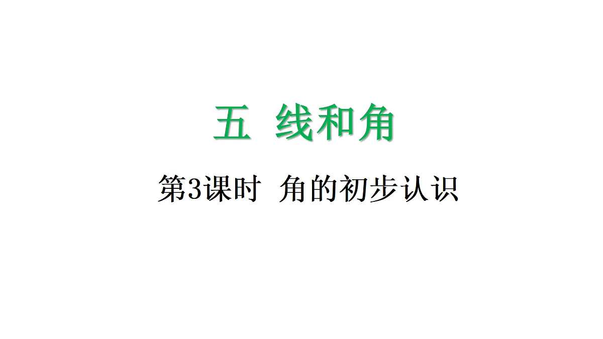 17401148第1页