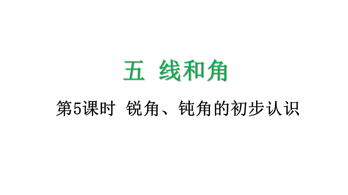 17401149第1页