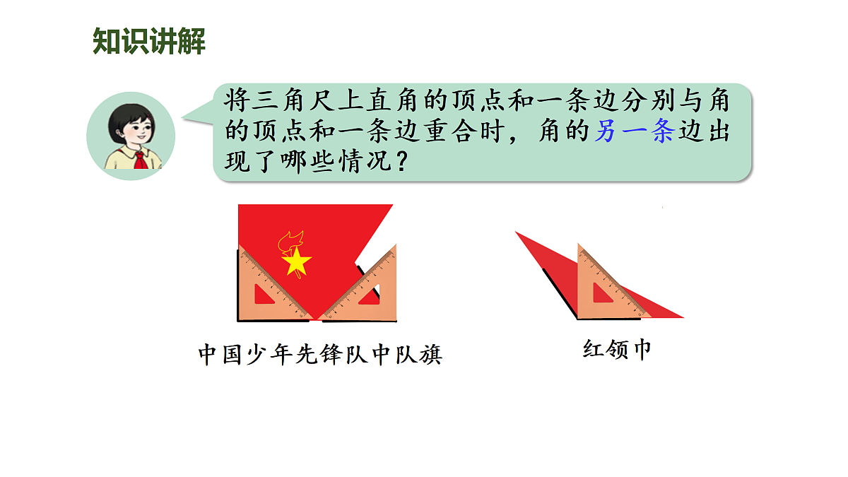 17401149第4页