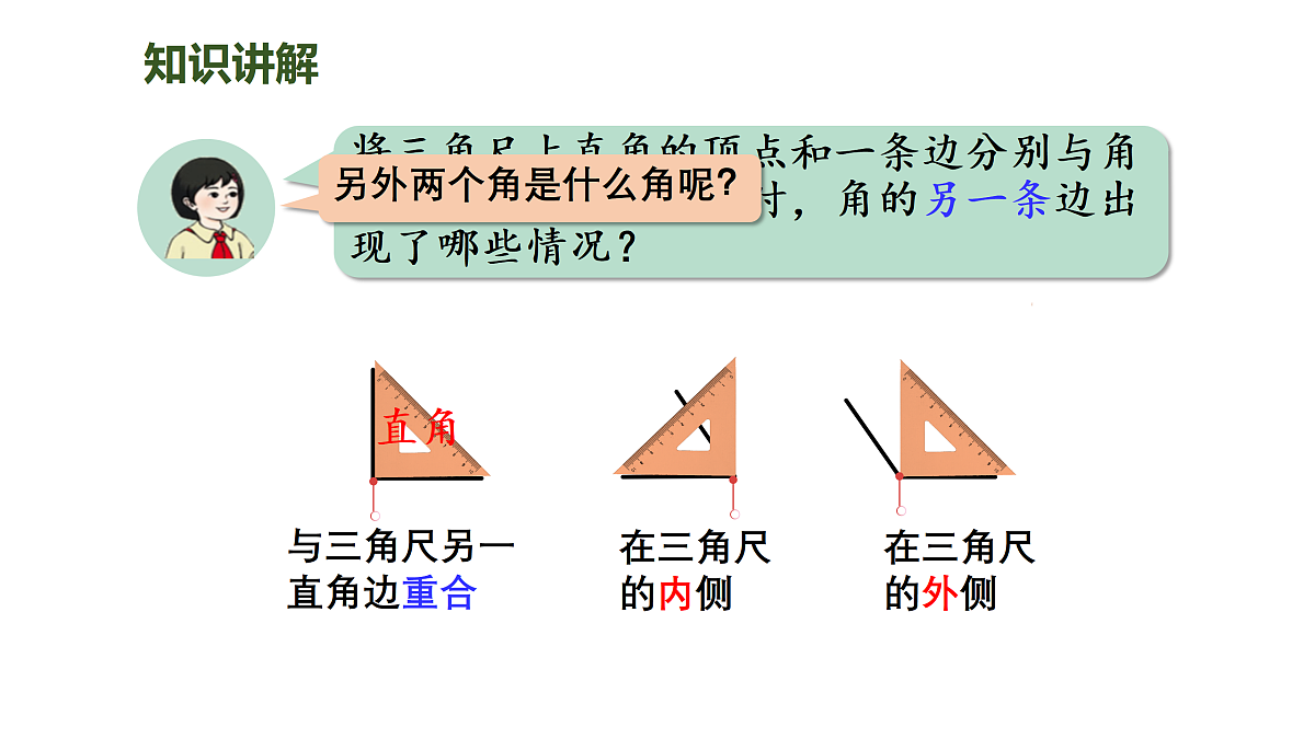 17401149第5页