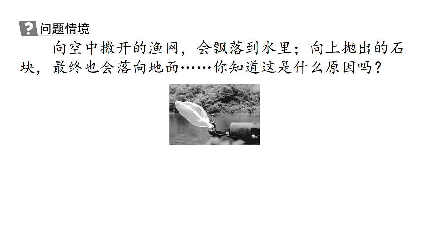 17401276第2页