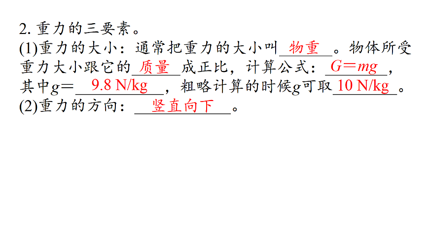 17401276第4页
