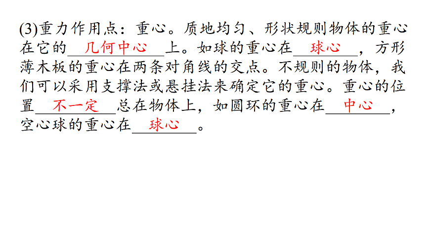 17401276第5页