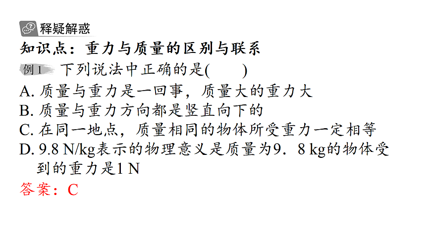 17401276第6页