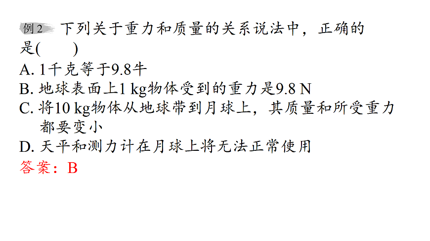 17401276第7页