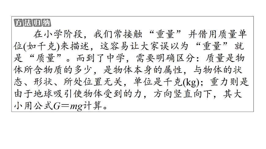17401276第8页