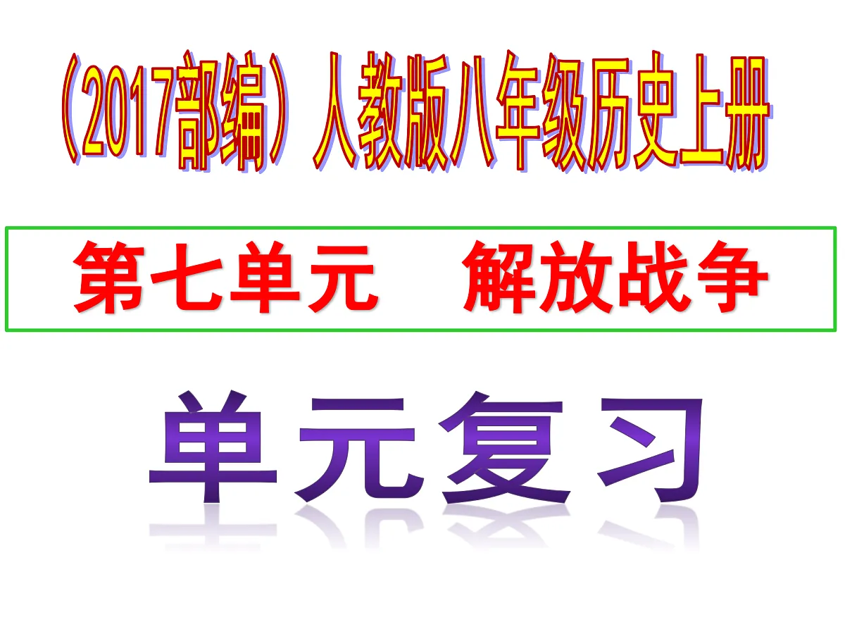 17401294第1页