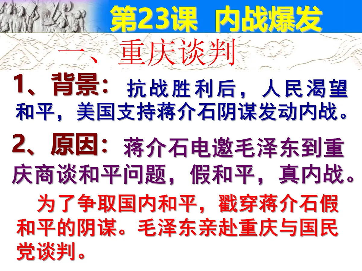 17401294第3页