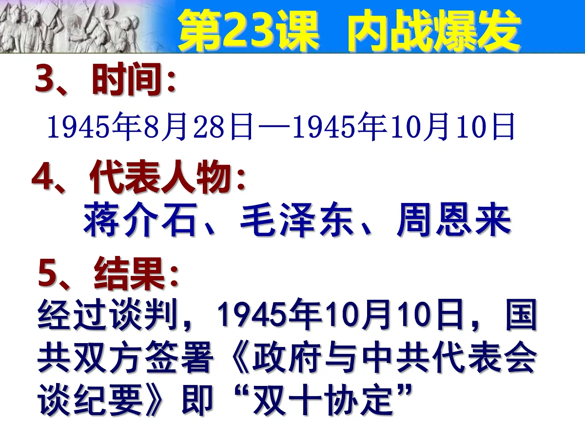 17401294第4页