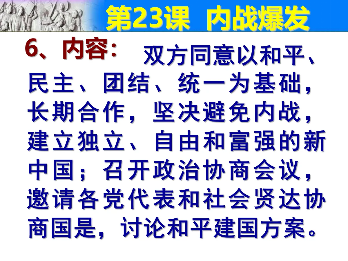 17401294第5页
