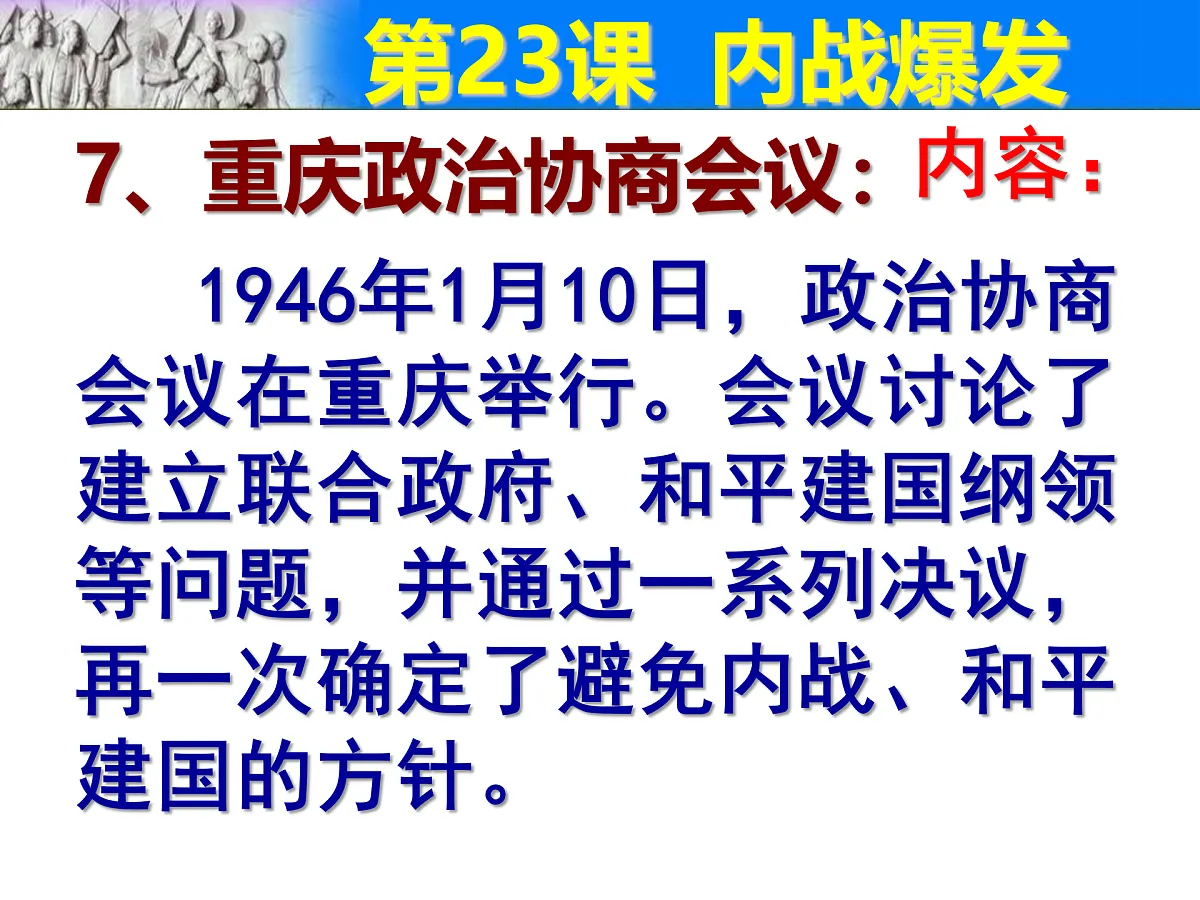 17401294第6页