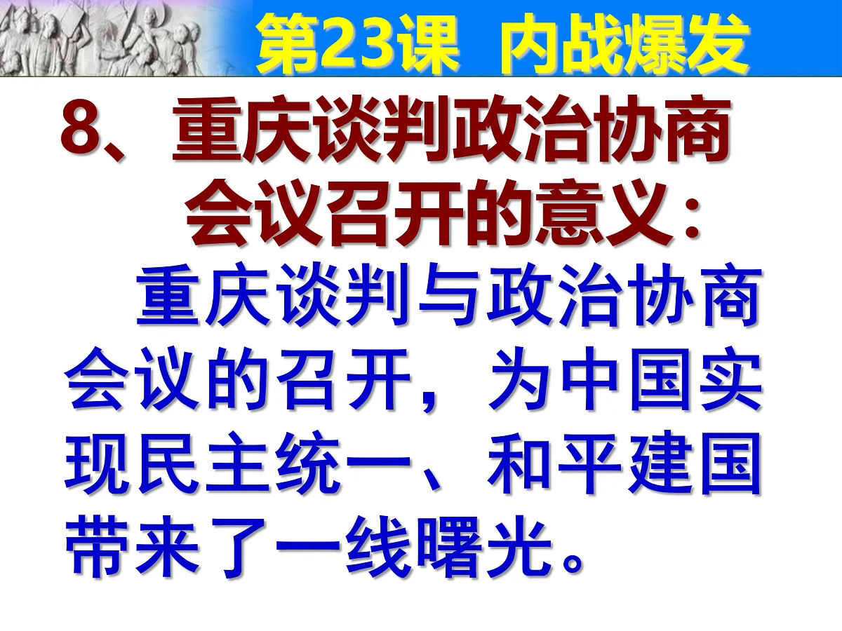 17401294第7页