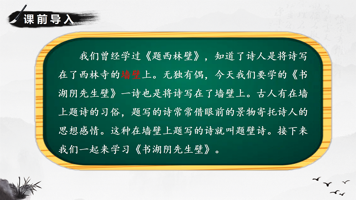 17401337第2页