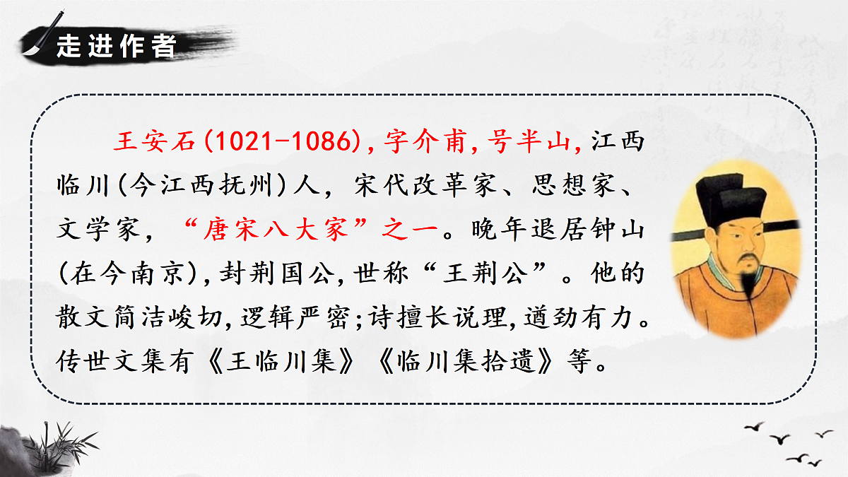 17401337第4页