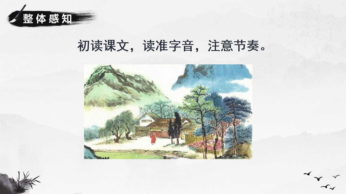 17401337第5页