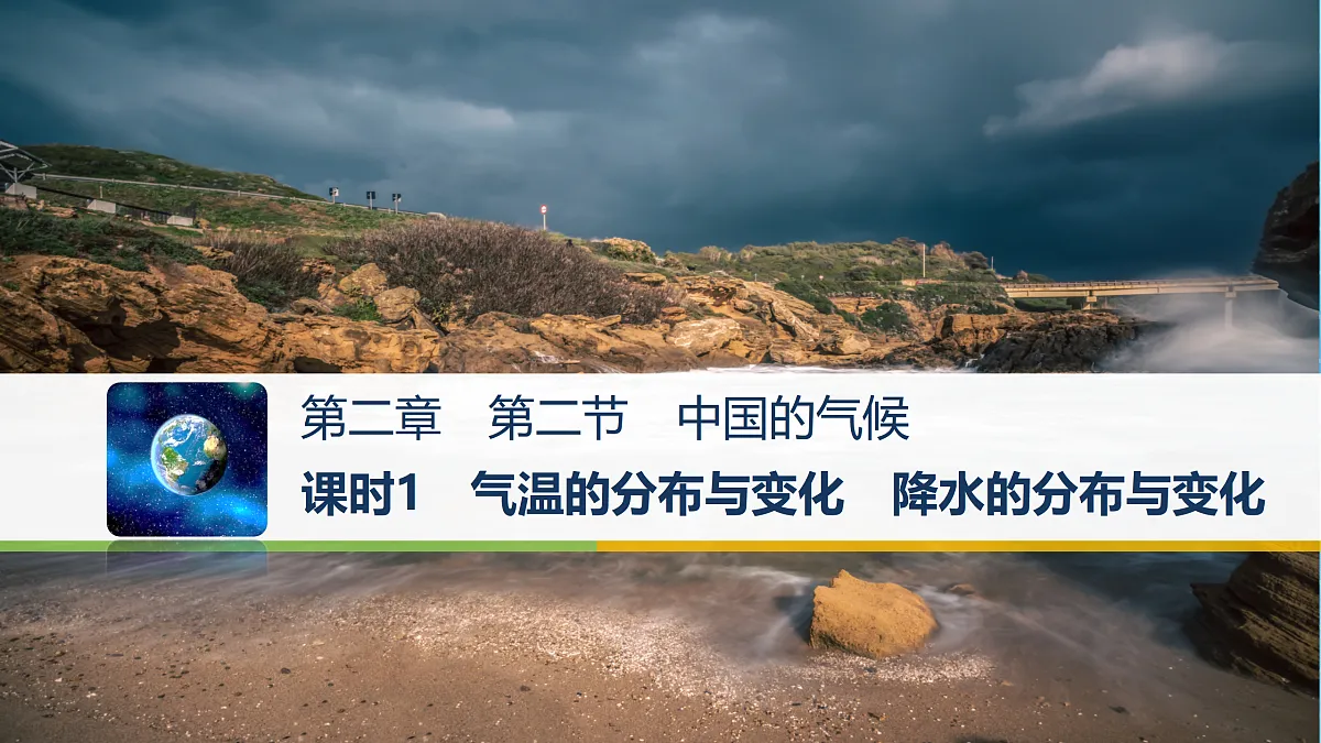 17401344第1页