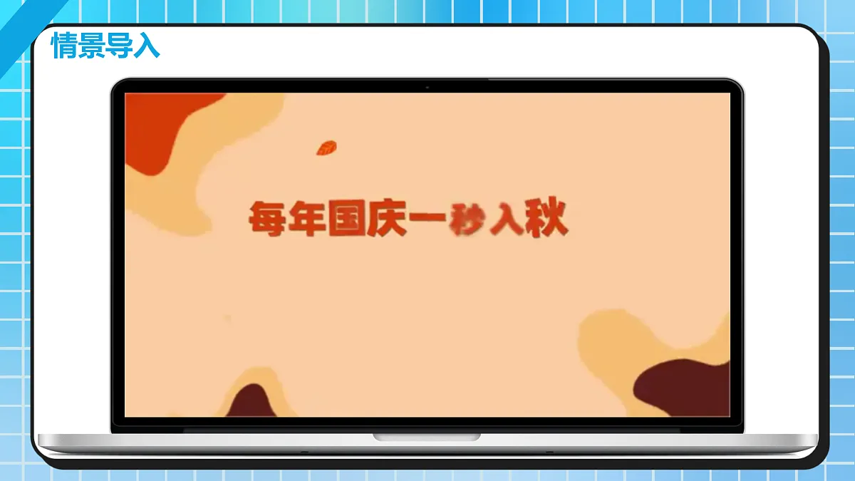 17401344第2页