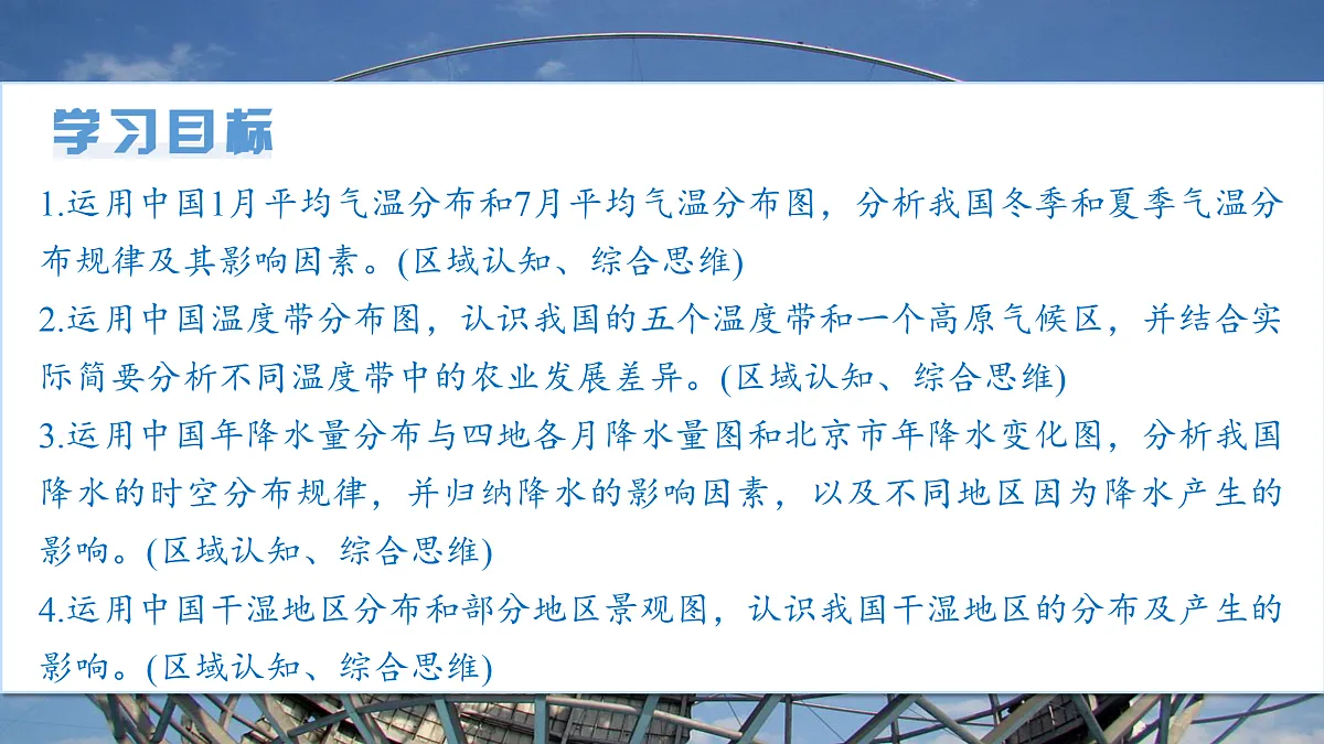 17401344第3页