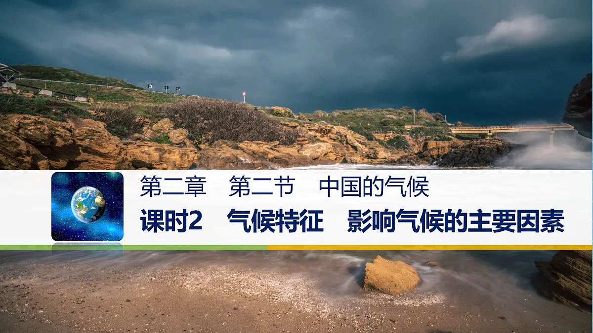 17401345第1页