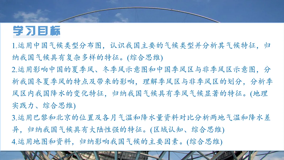 17401345第3页
