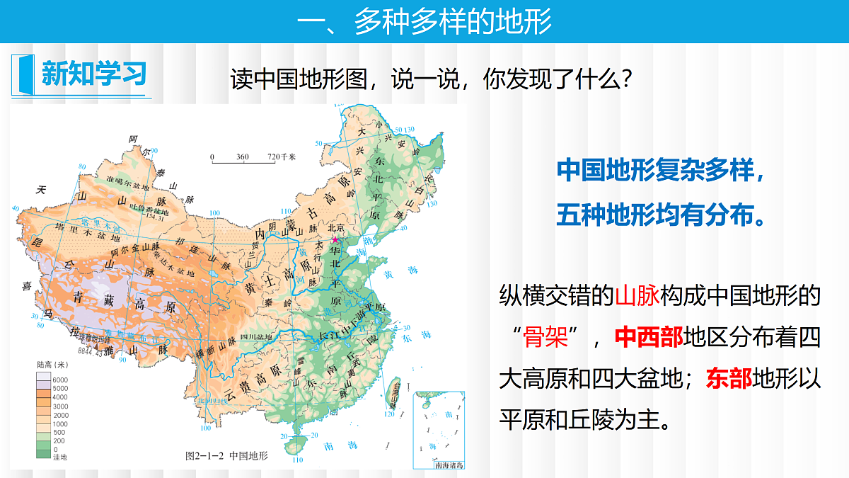 17401349第6页
