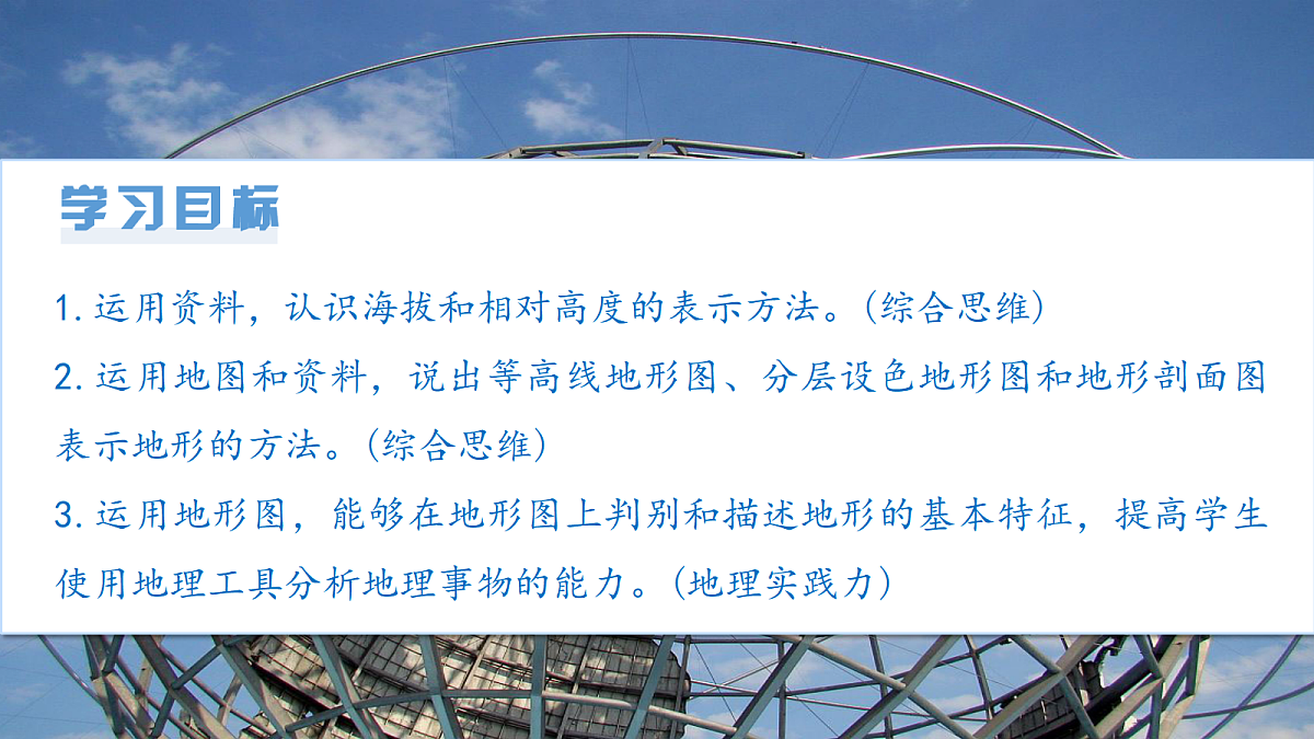 17401360第3页