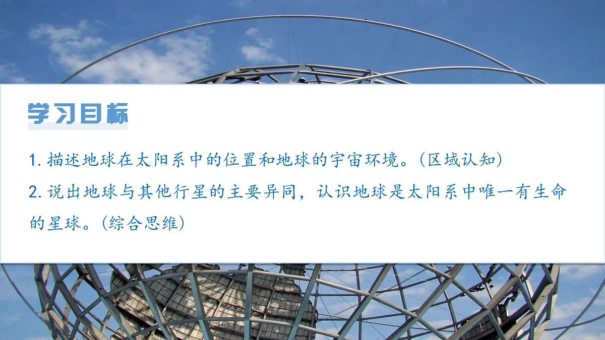 17401361第3页