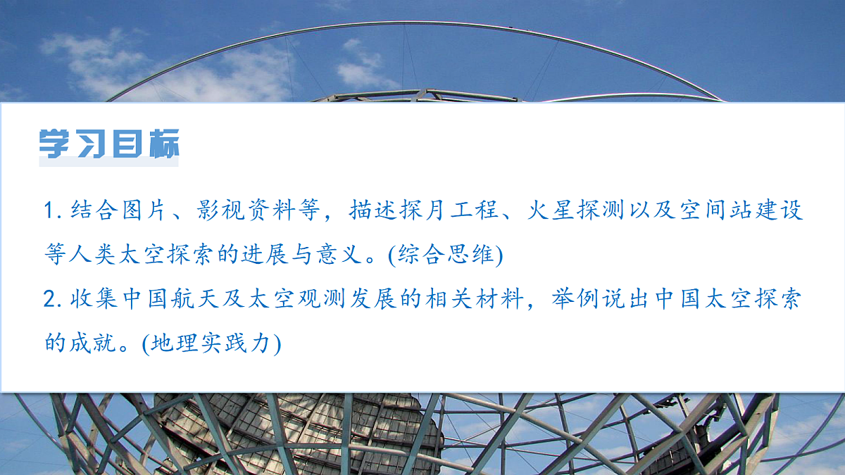 17401362第3页