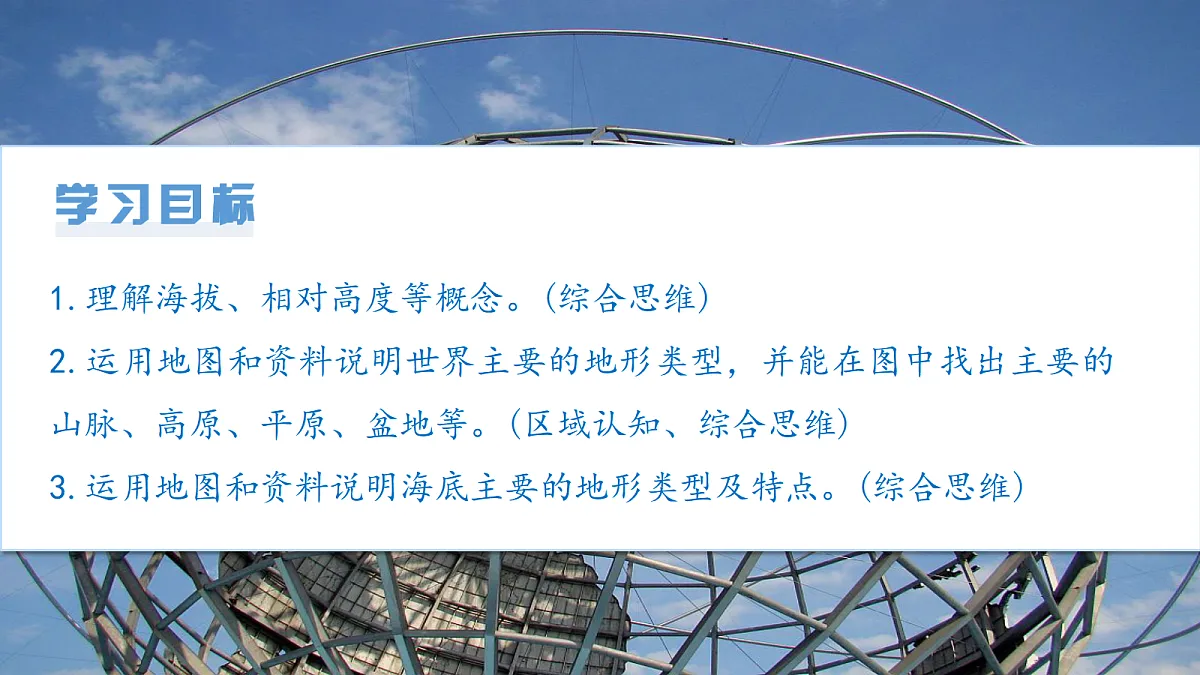 17401367第3页
