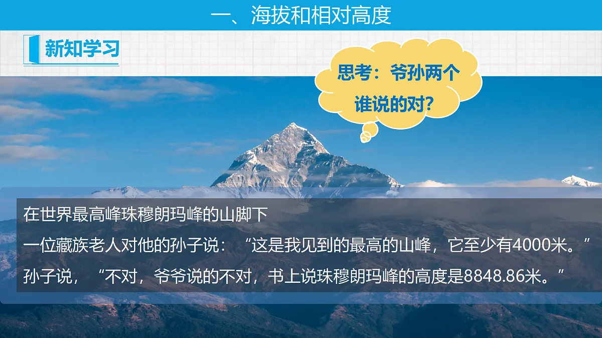 17401367第6页