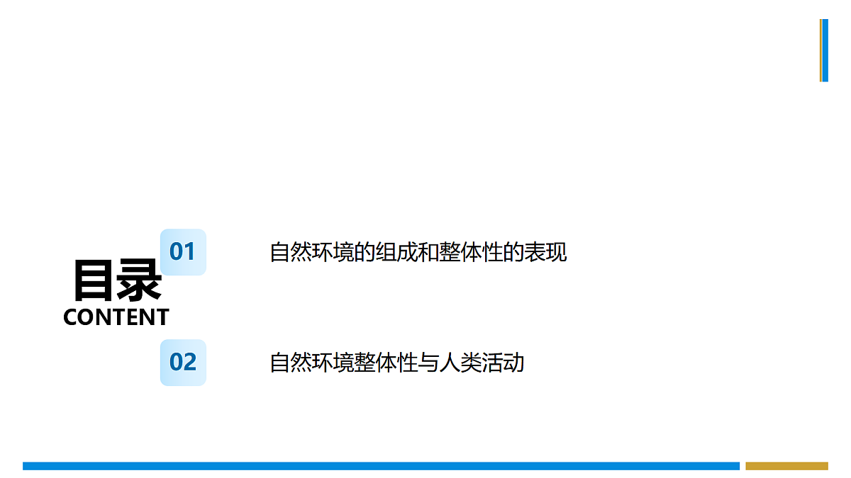 17401382第2页