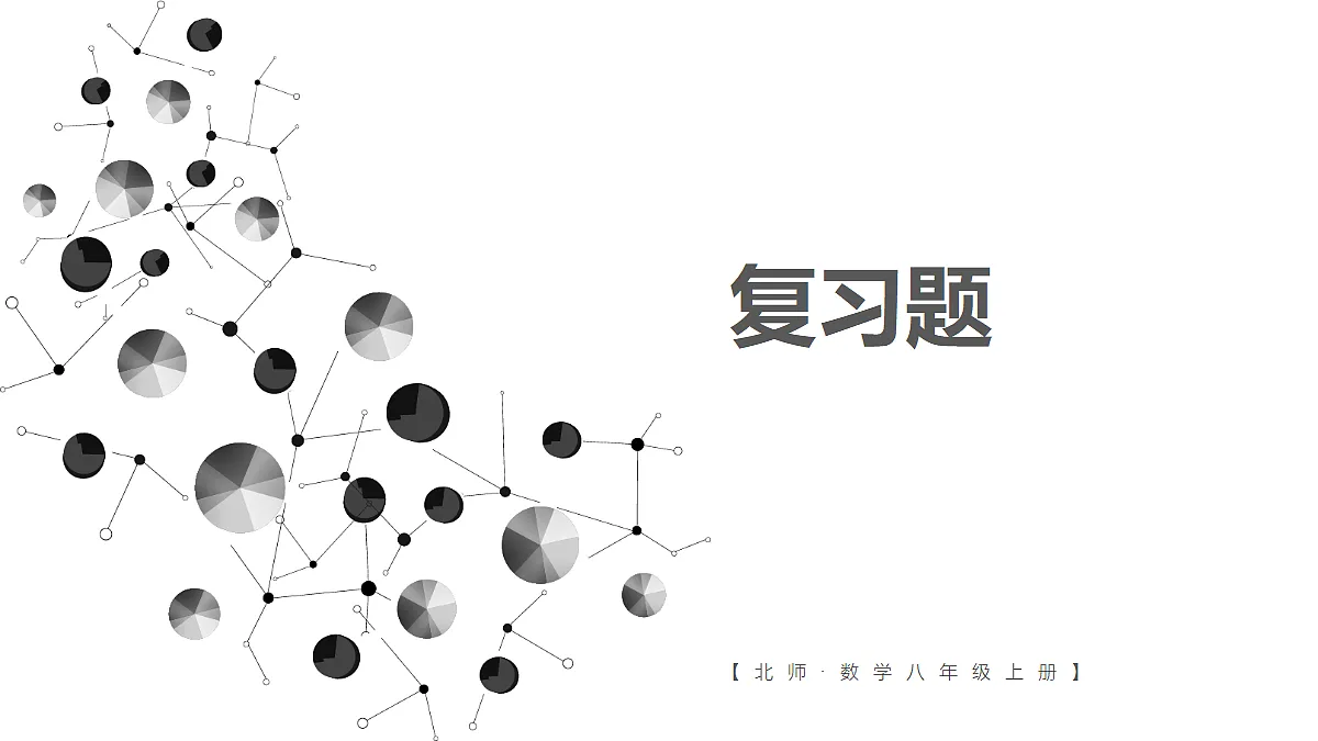 17401409第1页