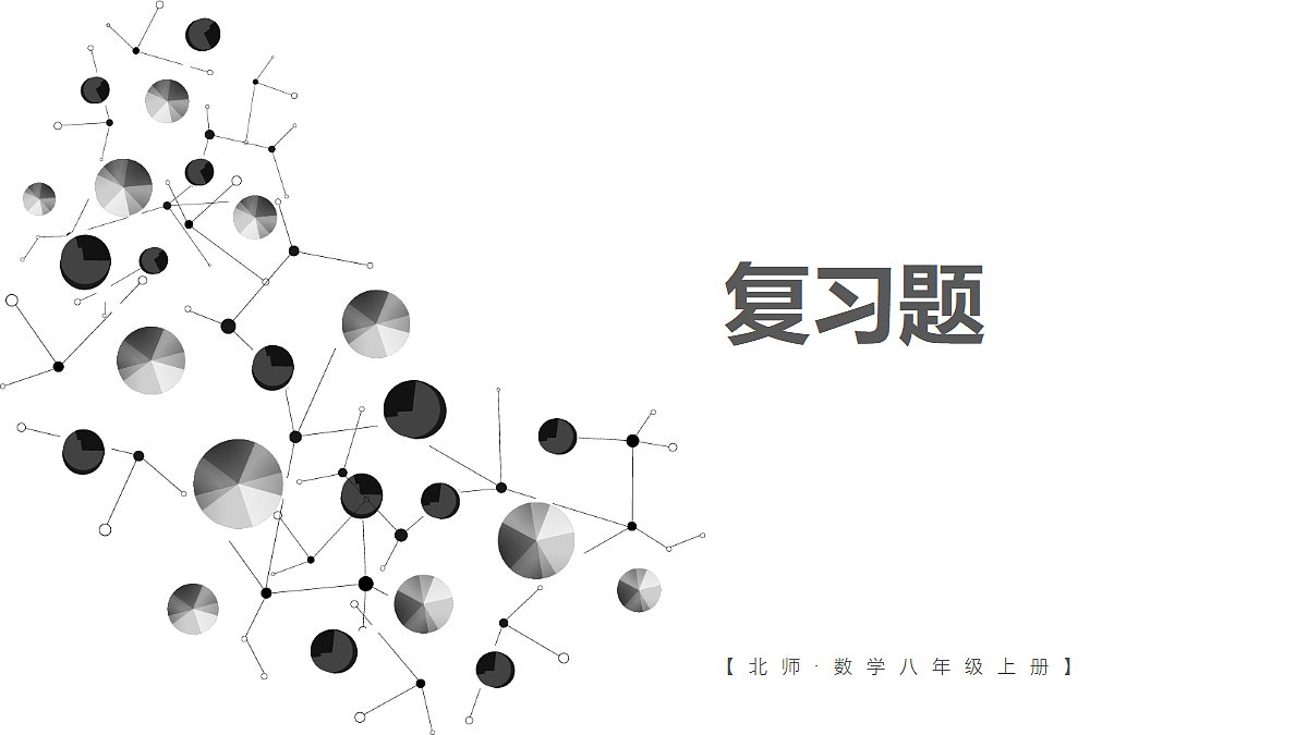 17401409第1页