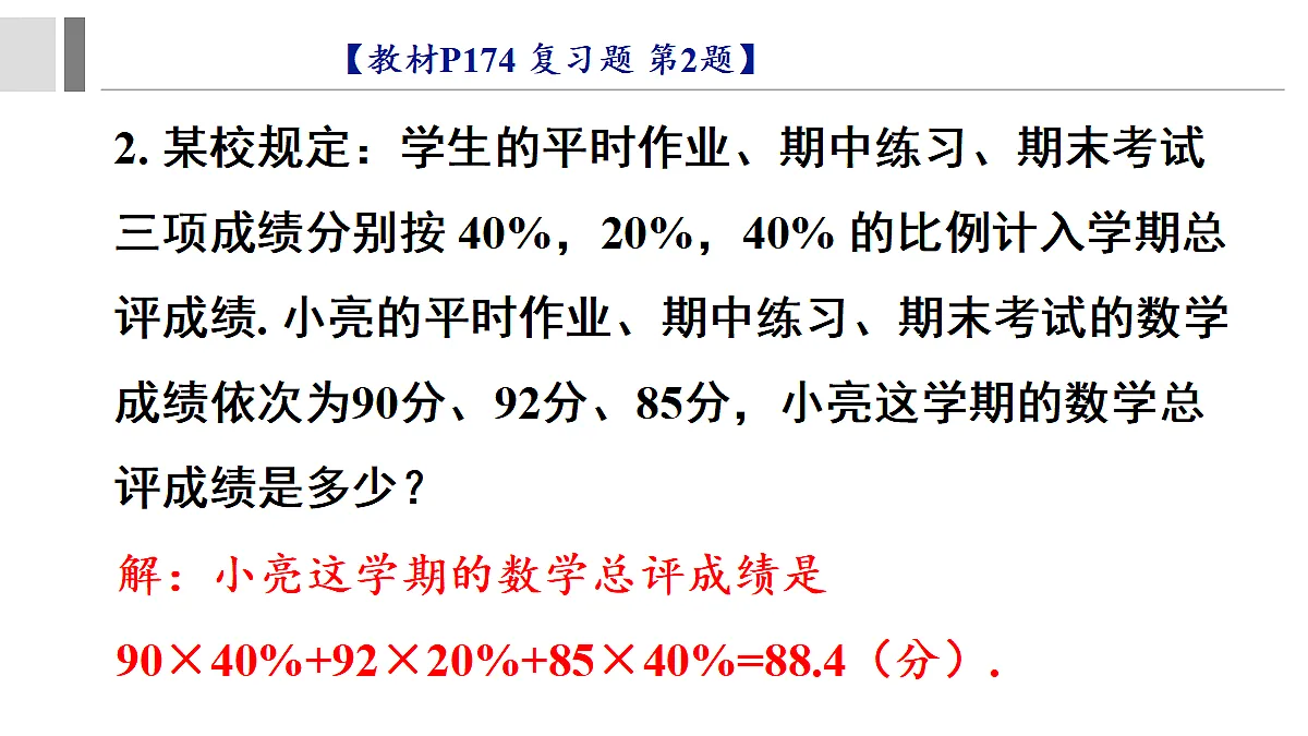 17401409第4页