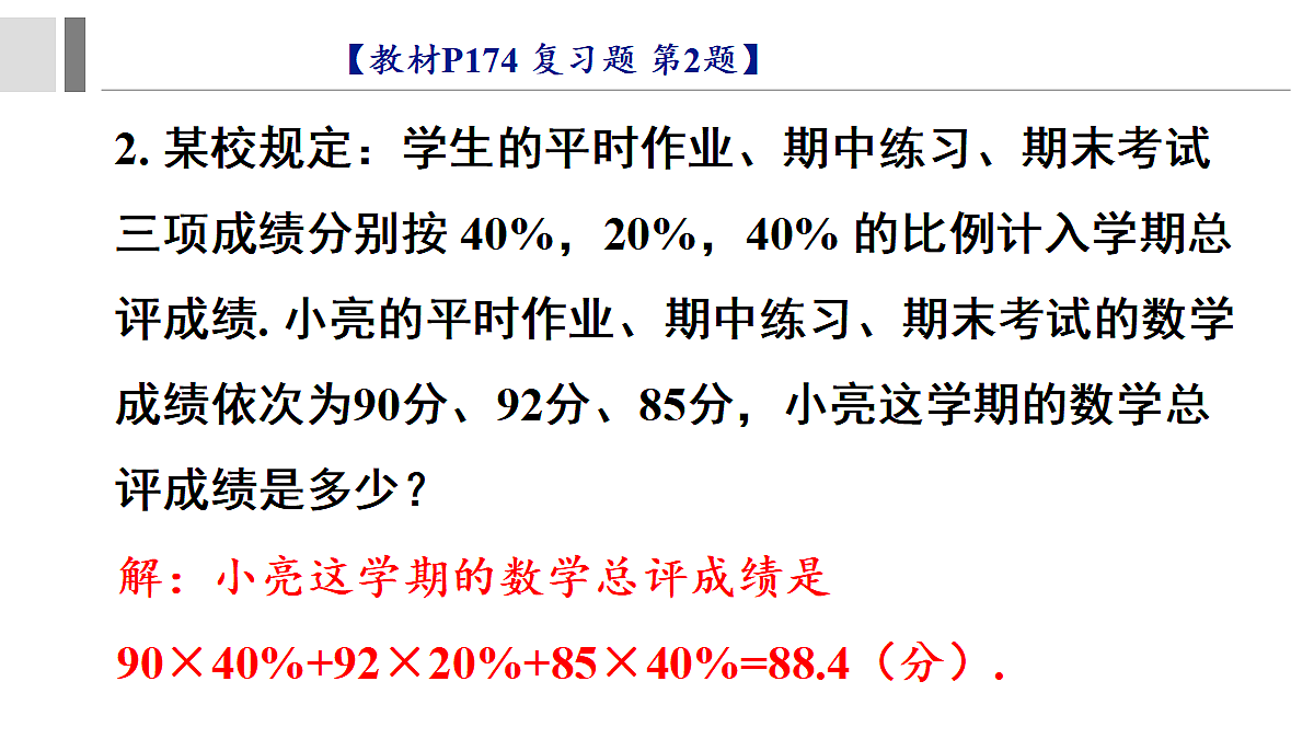 17401409第4页