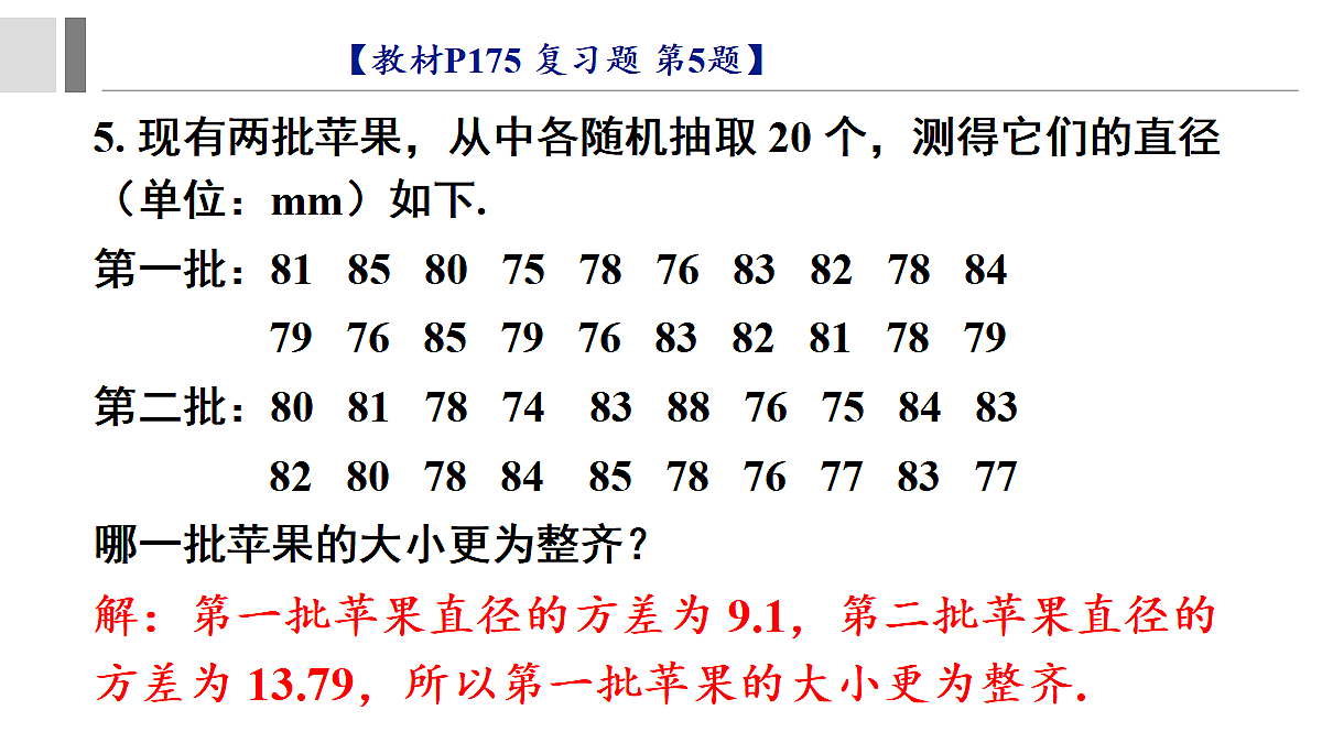 17401409第8页