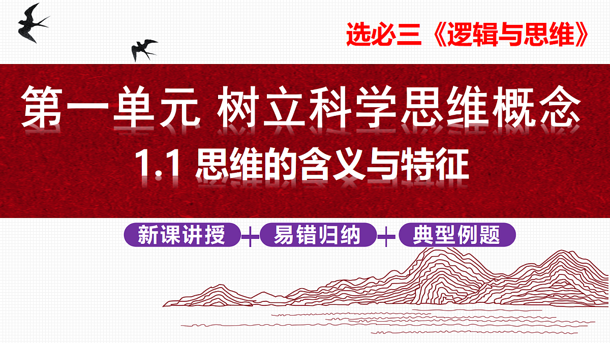 17401444第1页