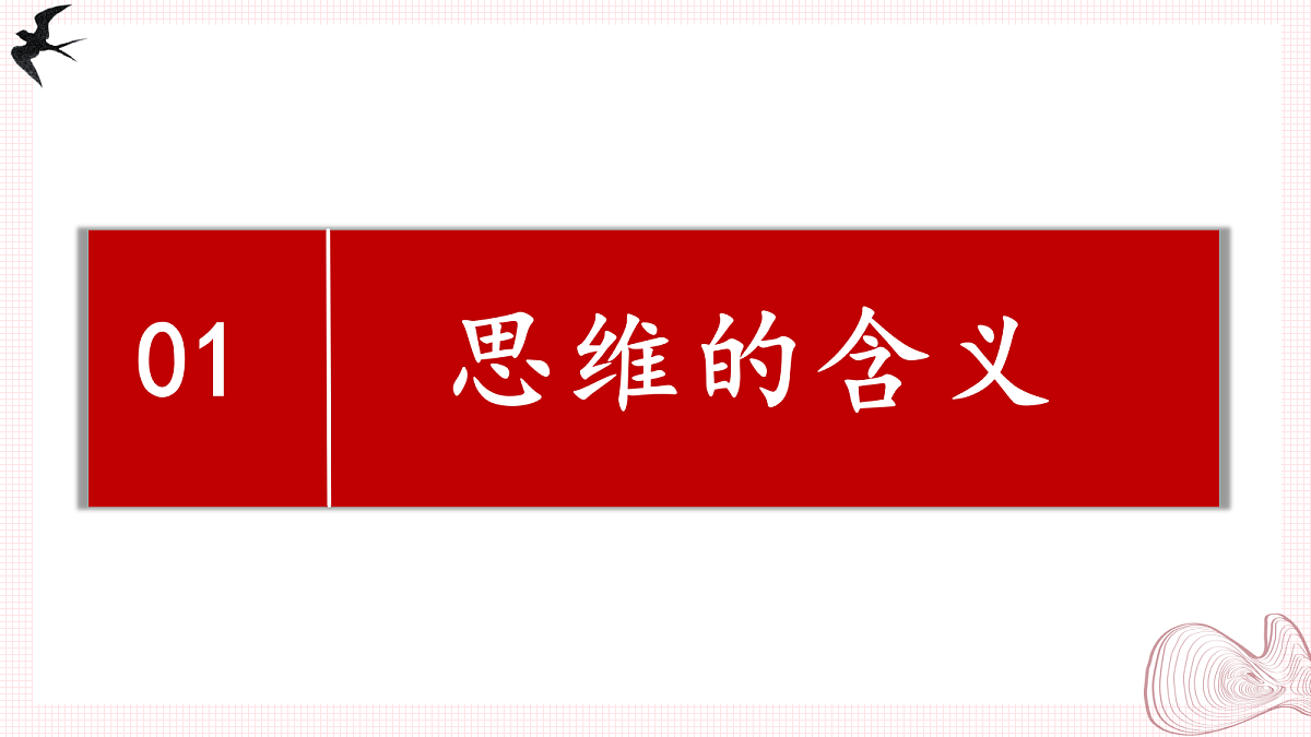 17401444第3页