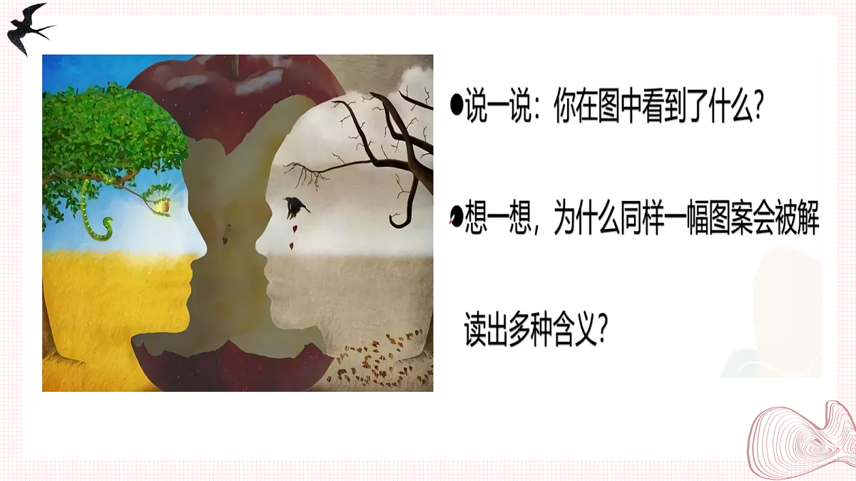 17401444第4页
