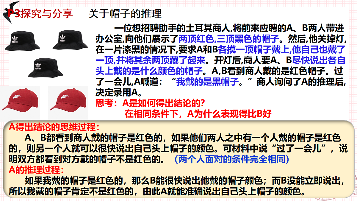 17401444第6页