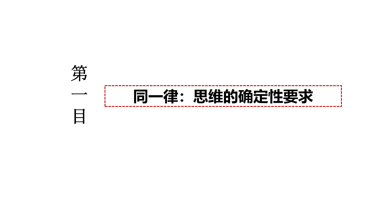 17401445第3页