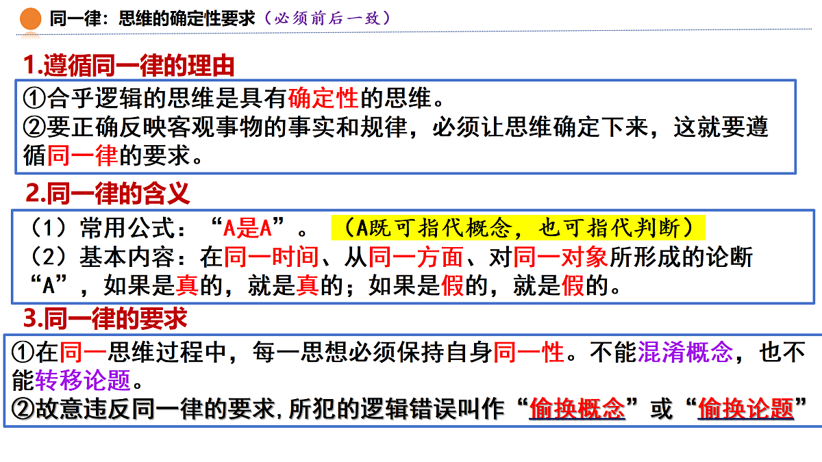 17401445第6页