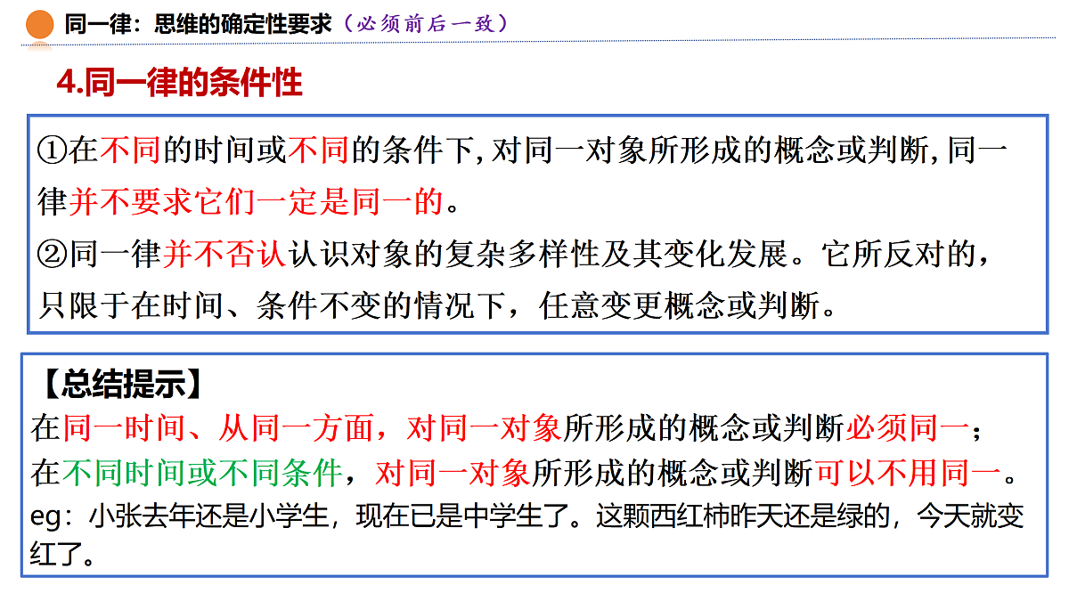 17401445第7页