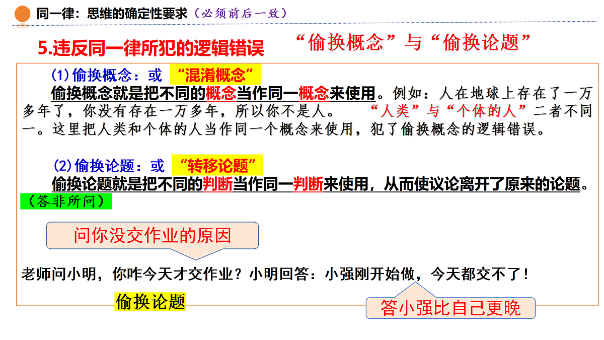 17401445第8页