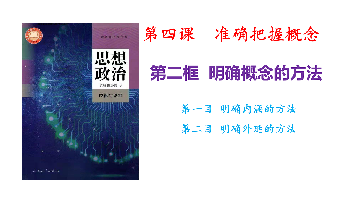 17401447第1页