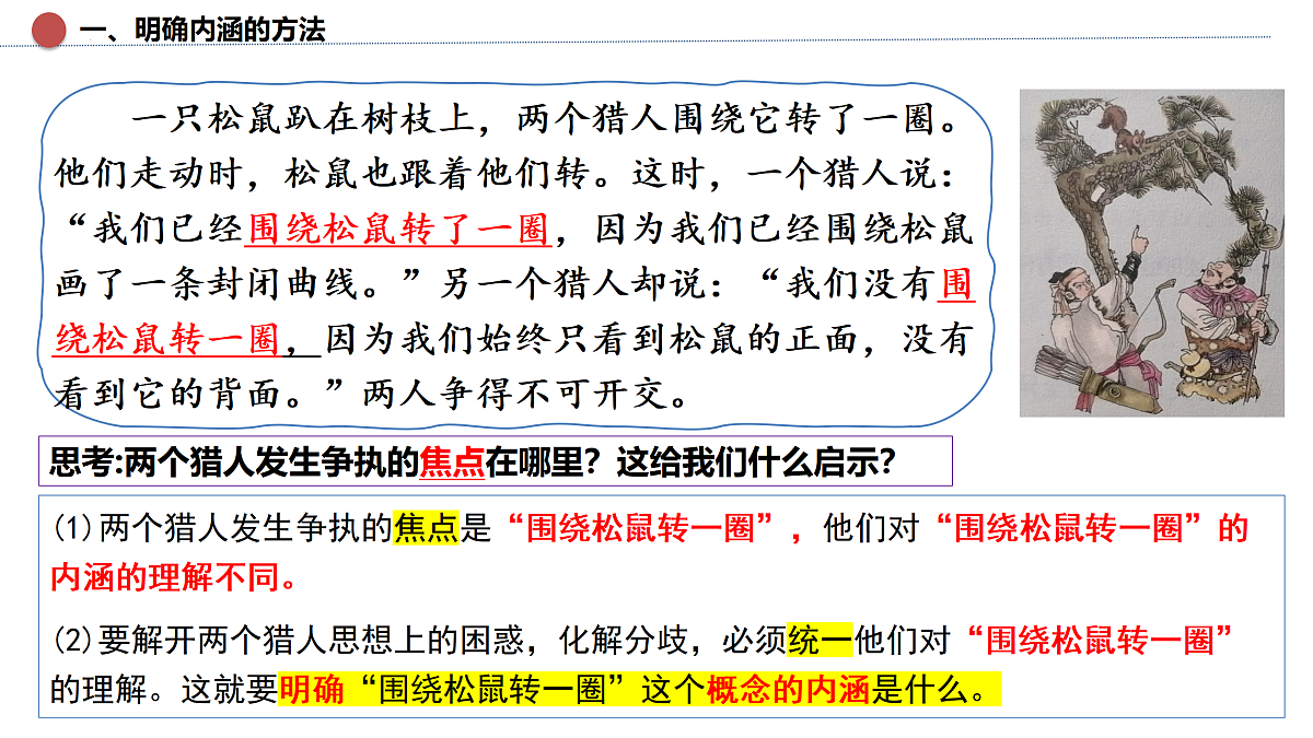 17401447第3页