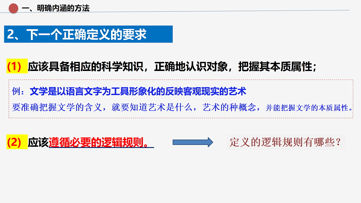 17401447第8页