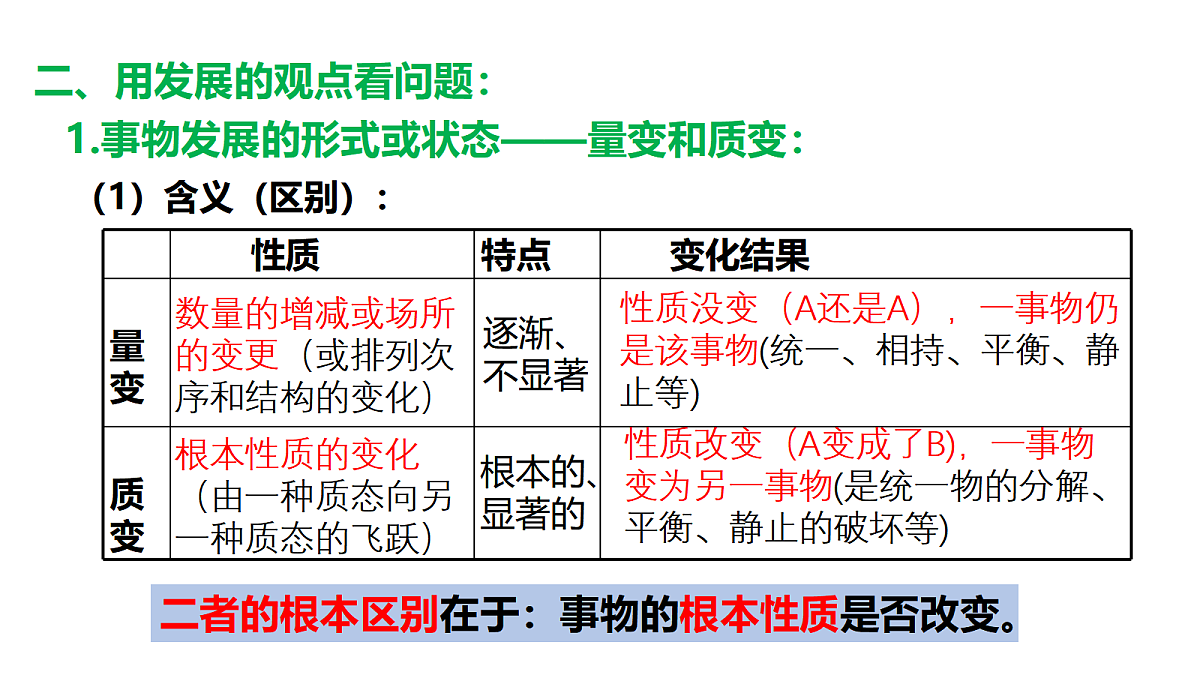 17401451第4页