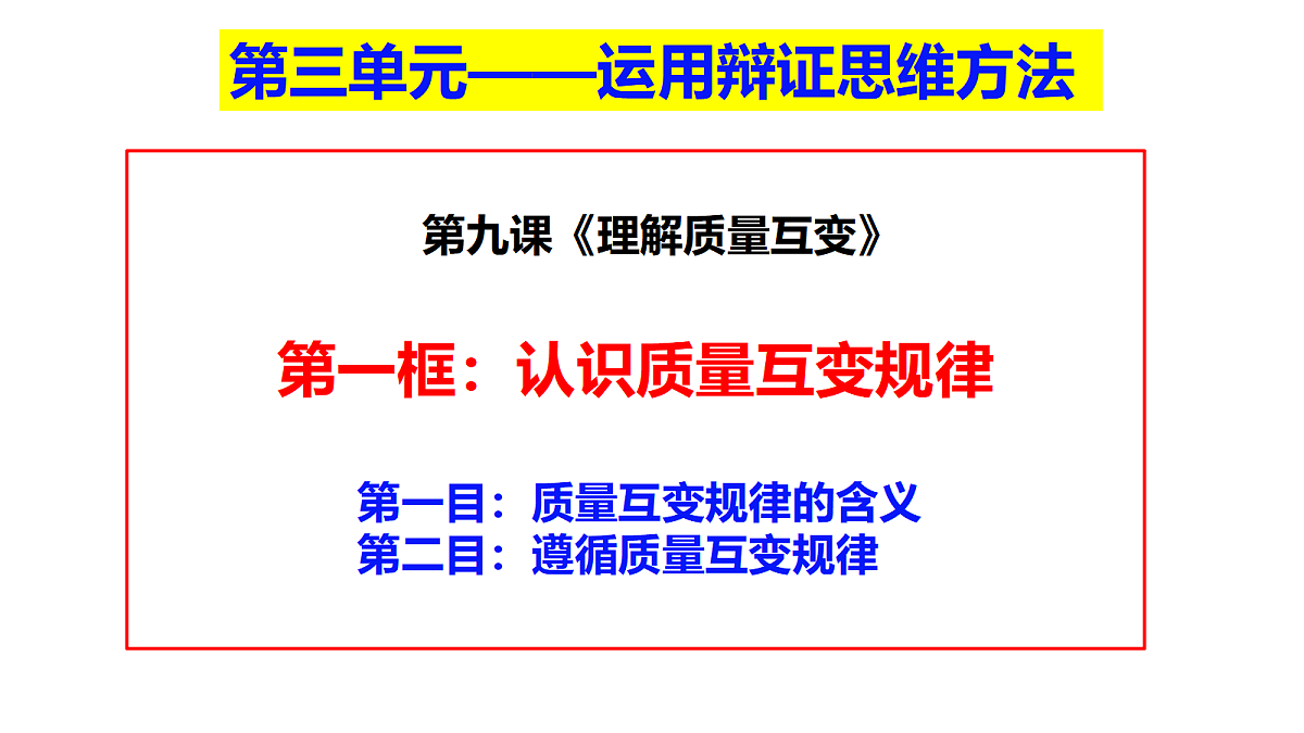 17401451第6页