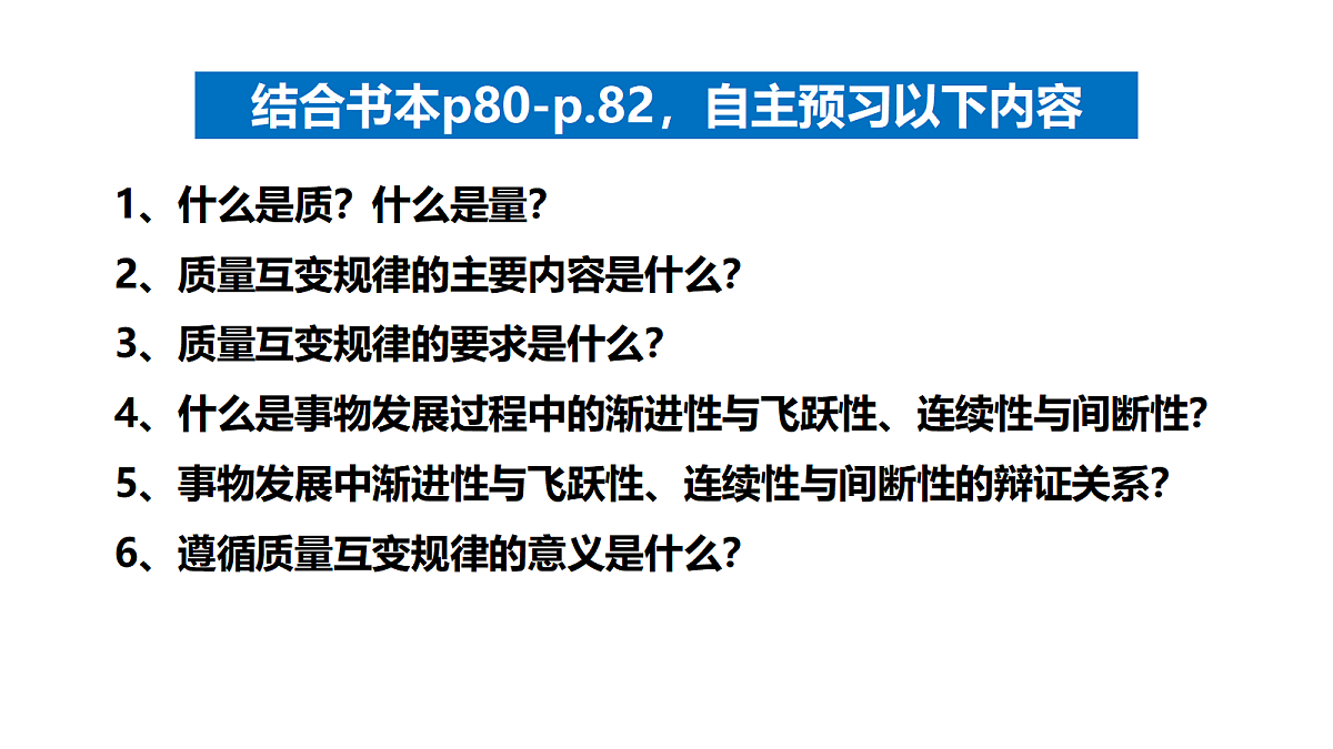 17401451第7页